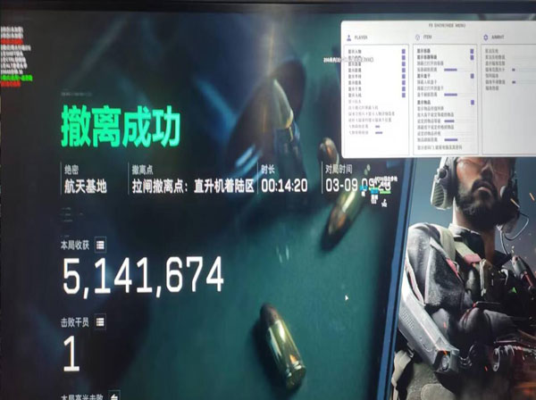 三角洲辅助网可靠吗软件效果